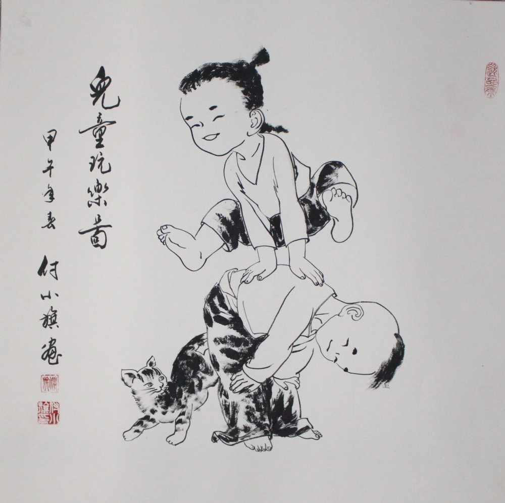 付小旗-人物1
