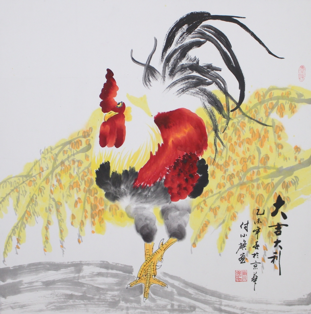付小旗-大吉大利1
