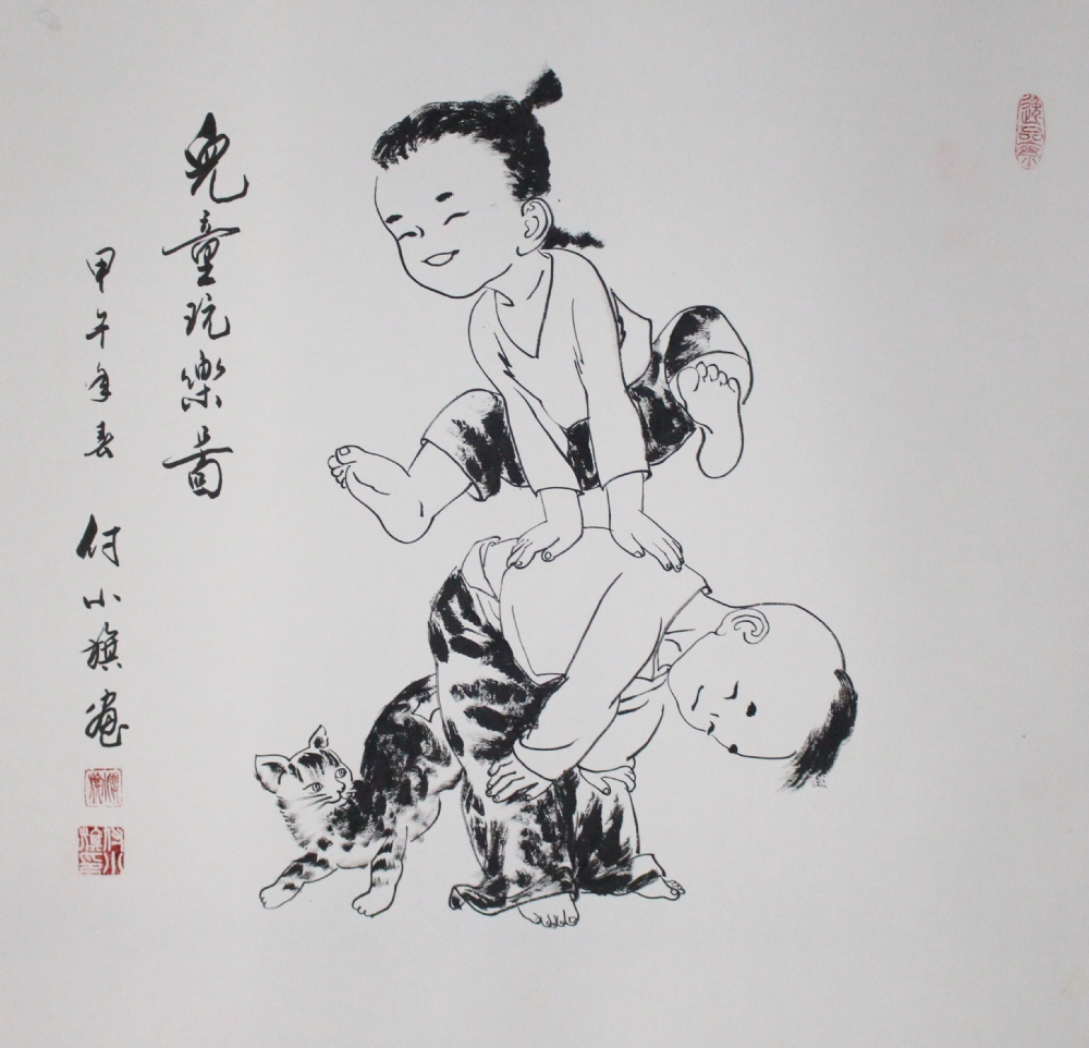 付小旗-人物3