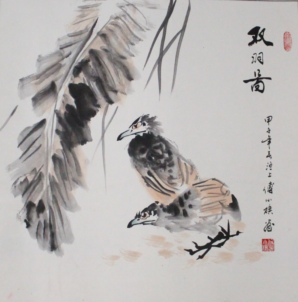 付小旗-双羽图1