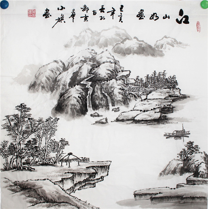 江山如画-付小旗山水
