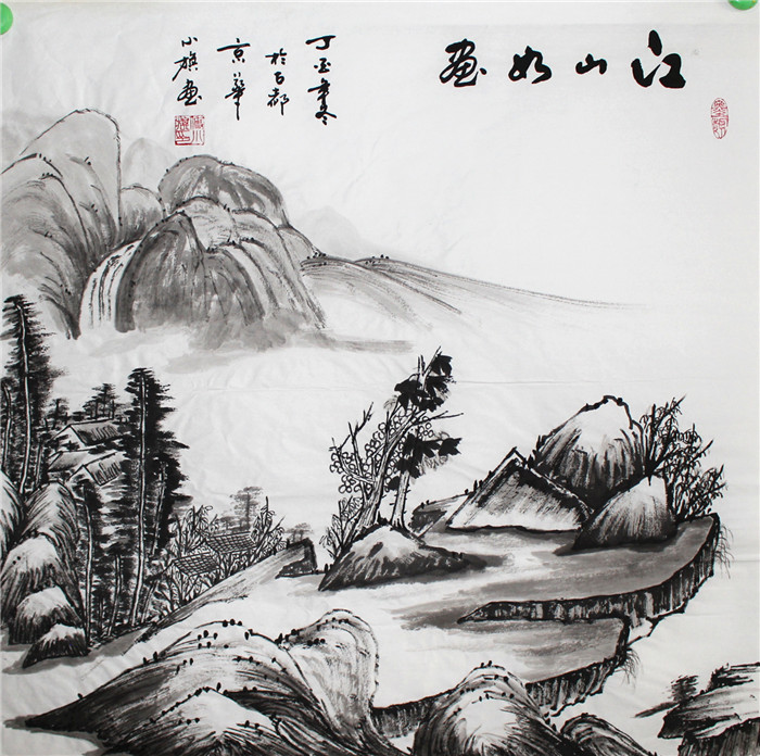 江山如画-付小旗山水