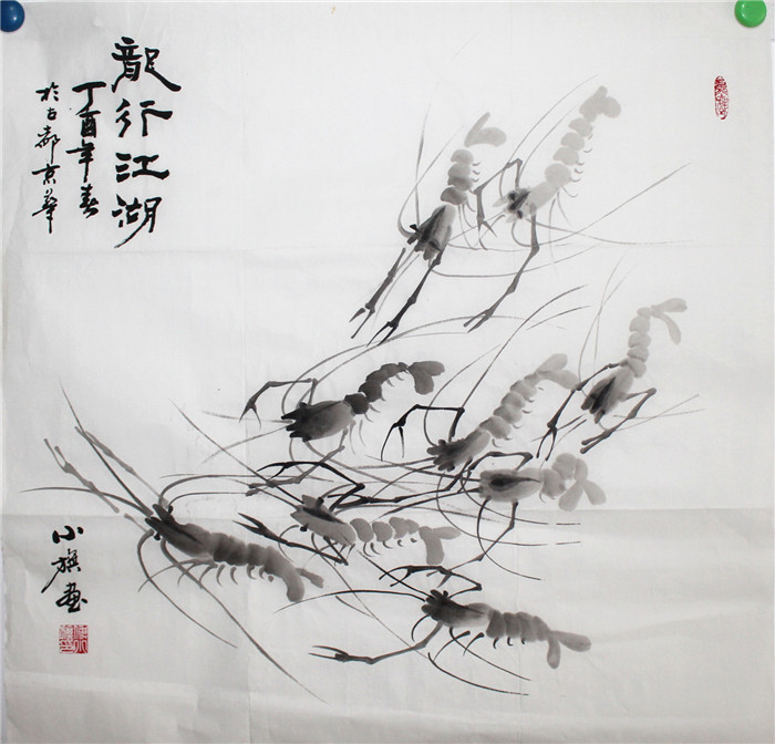花鸟-付小旗